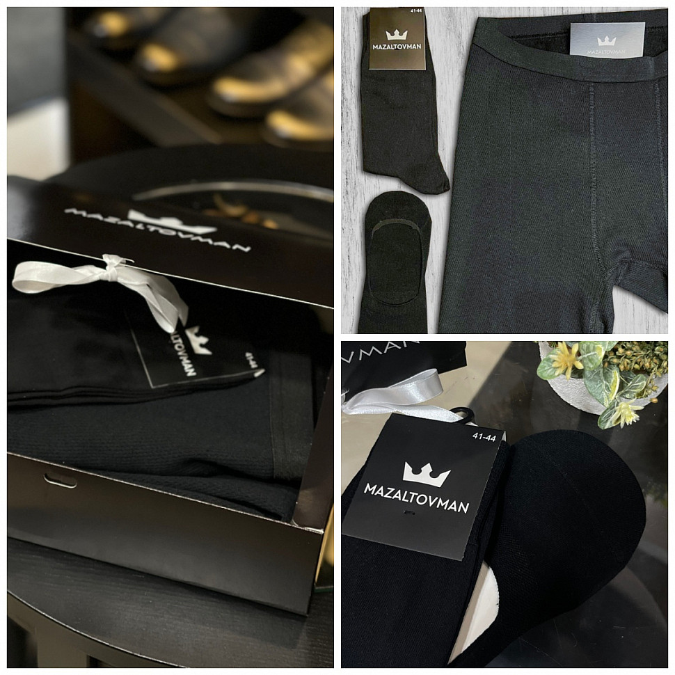 Мужской сборный подарок