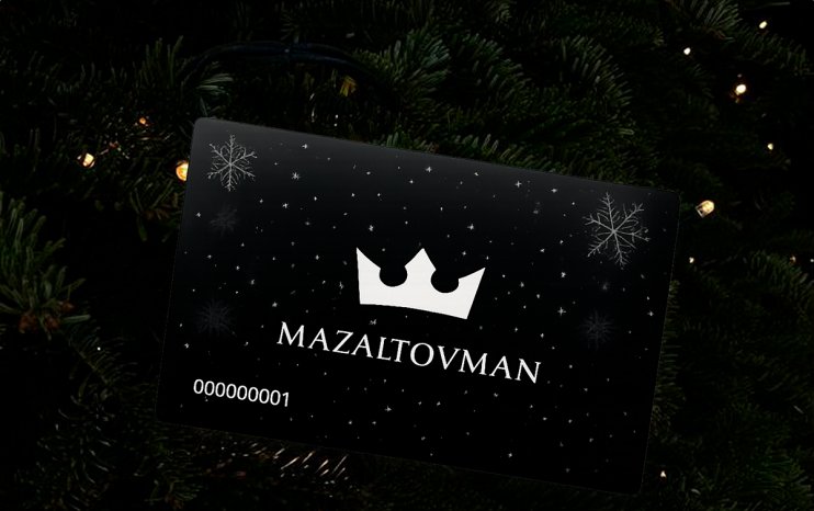 Сертификат 20000р