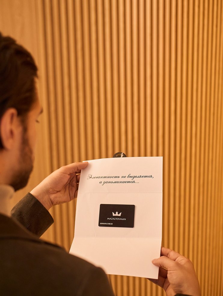 Сертификат 20000