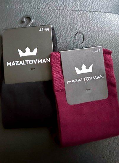 Подарочный набор для мужчин №25